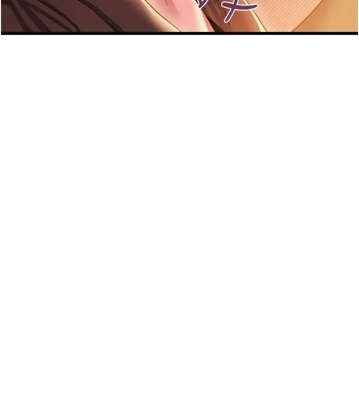 借妻條約第37話-接下來就是喬俐了