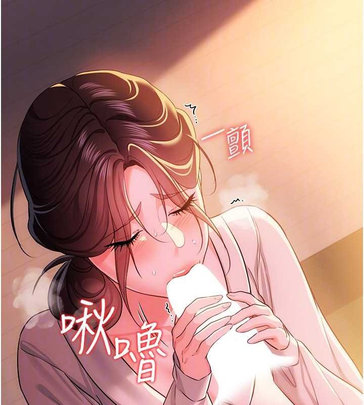 借妻条约第37話-接下來就是喬俐了