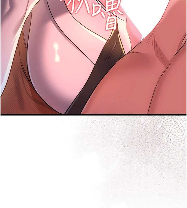 借妻条约第37話-接下來就是喬俐了