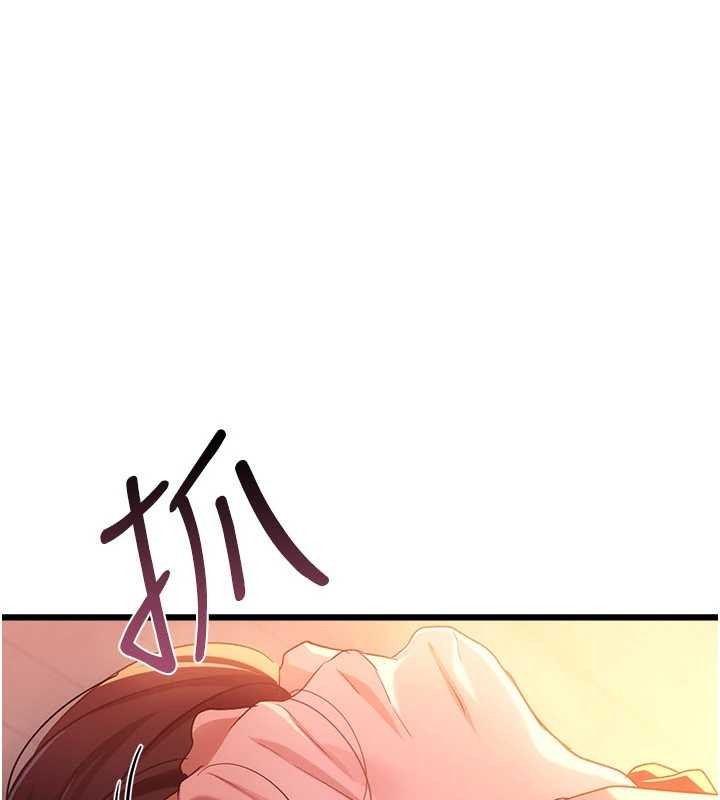 借妻条约第37話-接下來就是喬俐了