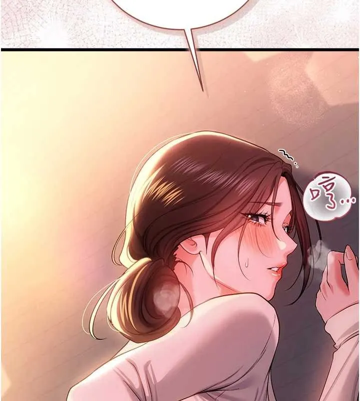 借妻條約第37話-接下來就是喬俐了