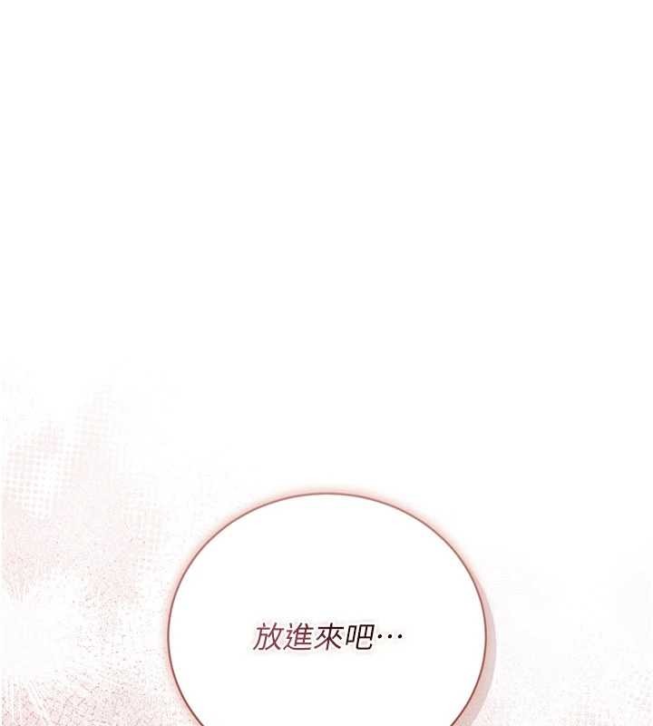 借妻条约第37話-接下來就是喬俐了