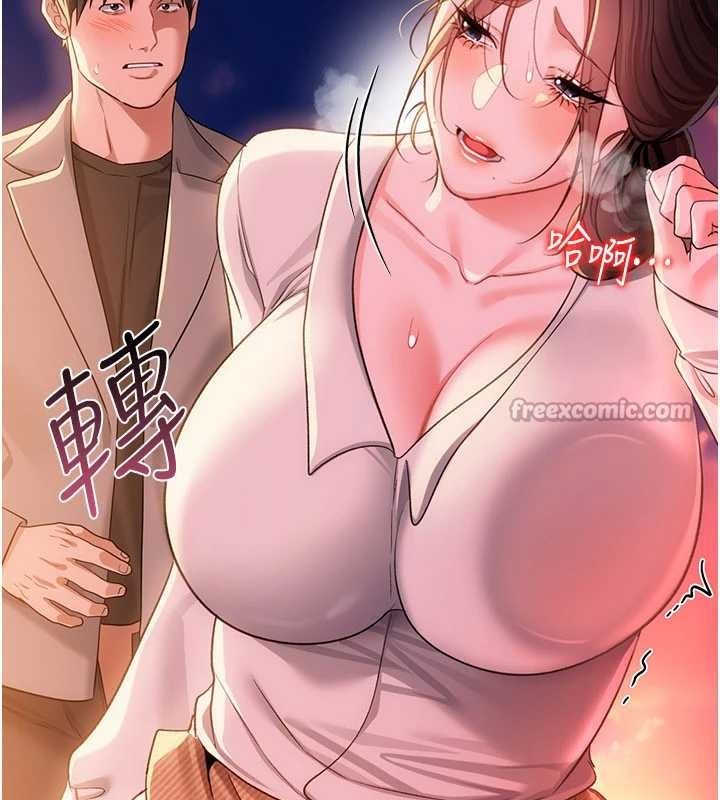 借妻条约第37話-接下來就是喬俐了