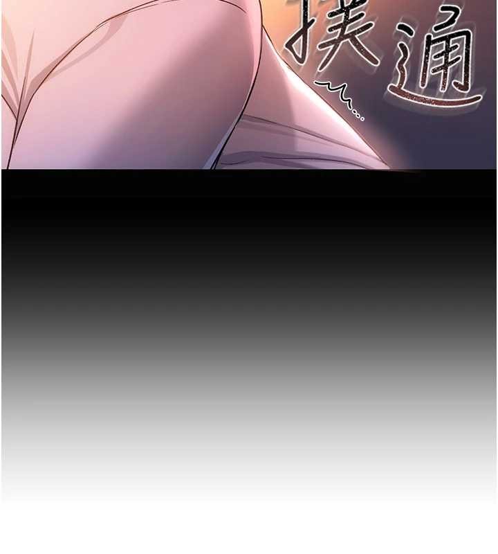 借妻条约第37話-接下來就是喬俐了