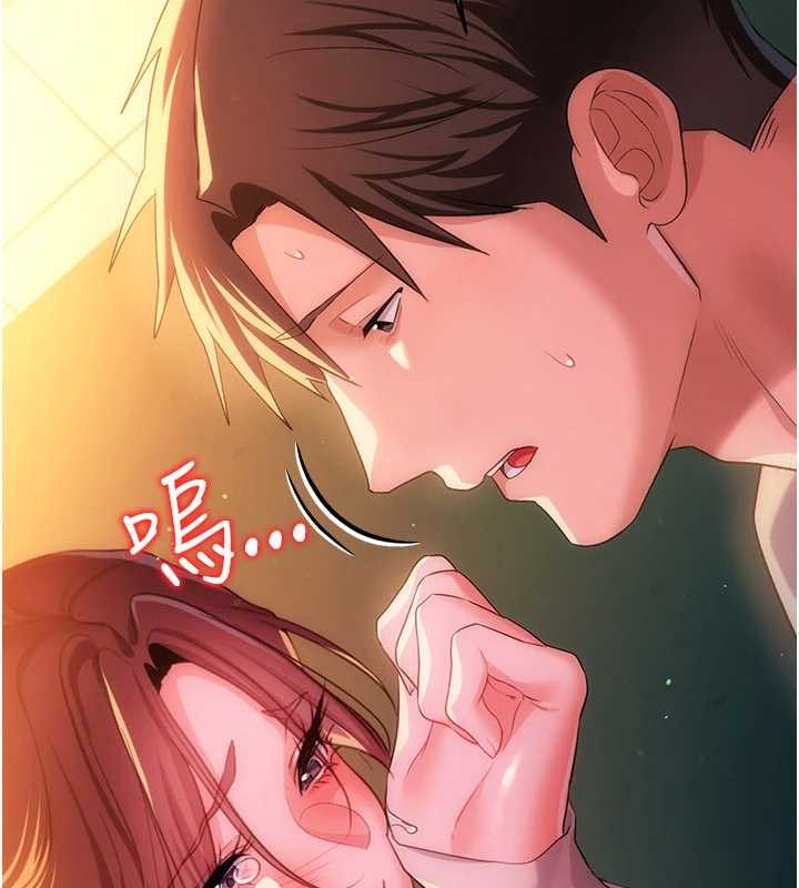 借妻条约第37話-接下來就是喬俐了