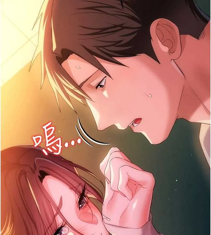 借妻條約第37話-接下來就是喬俐了