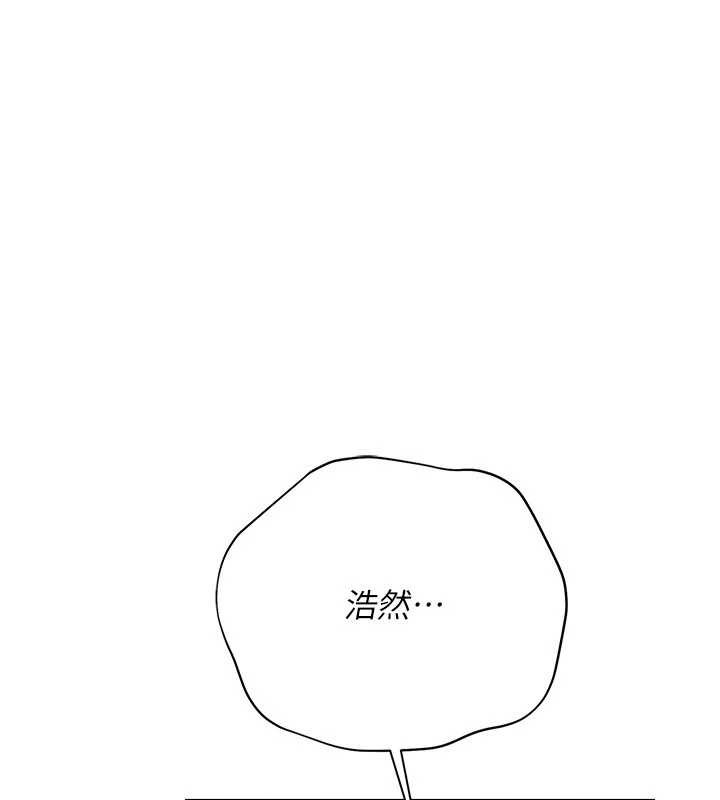 借妻条约第37話-接下來就是喬俐了