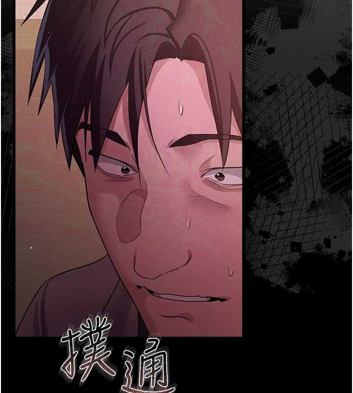 借妻条约第37話-接下來就是喬俐了