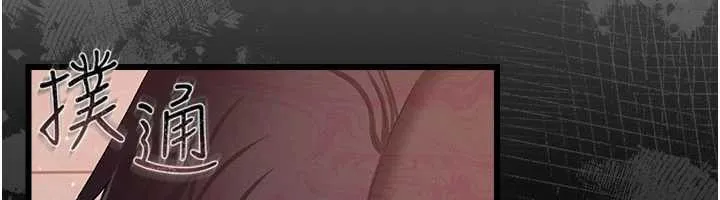 借妻條約第37話-接下來就是喬俐了