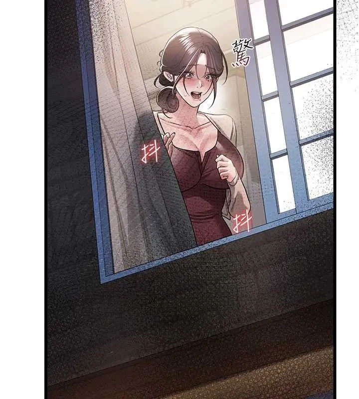借妻條約第37話-接下來就是喬俐了