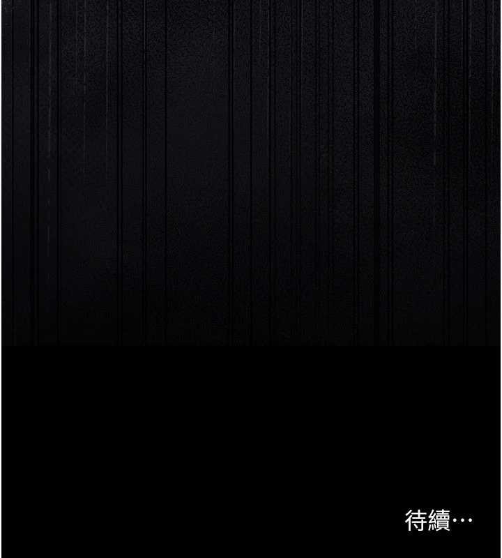 借妻条约第37話-接下來就是喬俐了