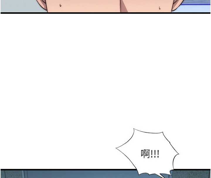 民宿精营中第50話-你在民宿開後宮?