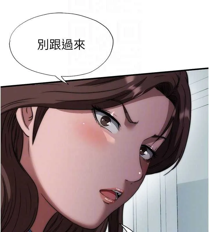 民宿精營中第50話-你在民宿開後宮?