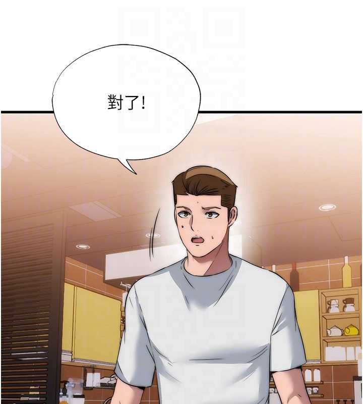 民宿精营中第50話-你在民宿開後宮?