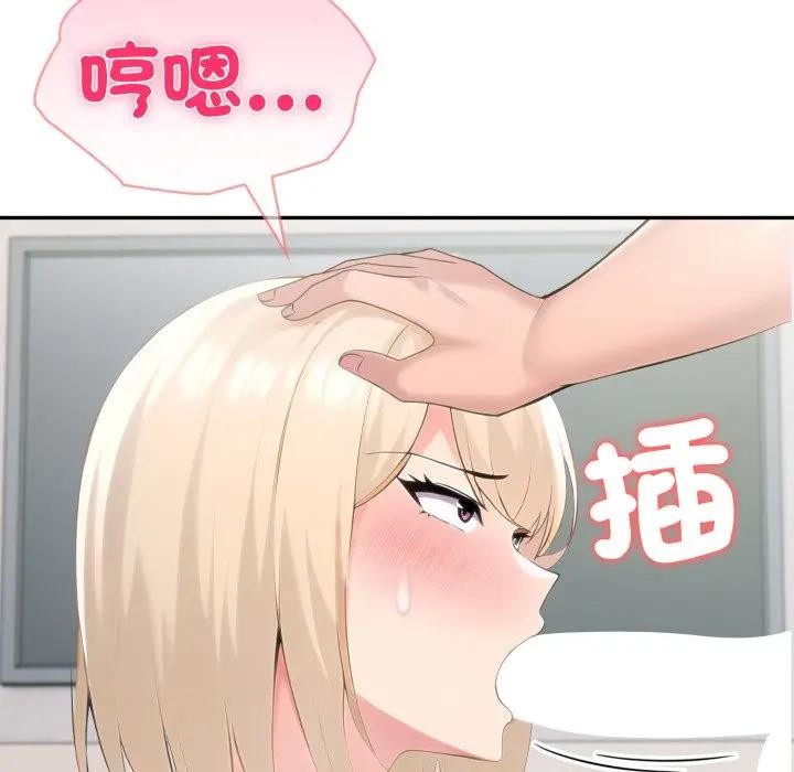 夫妇游戏第67話