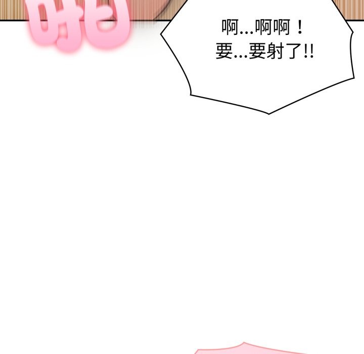 夫妇游戏第67話