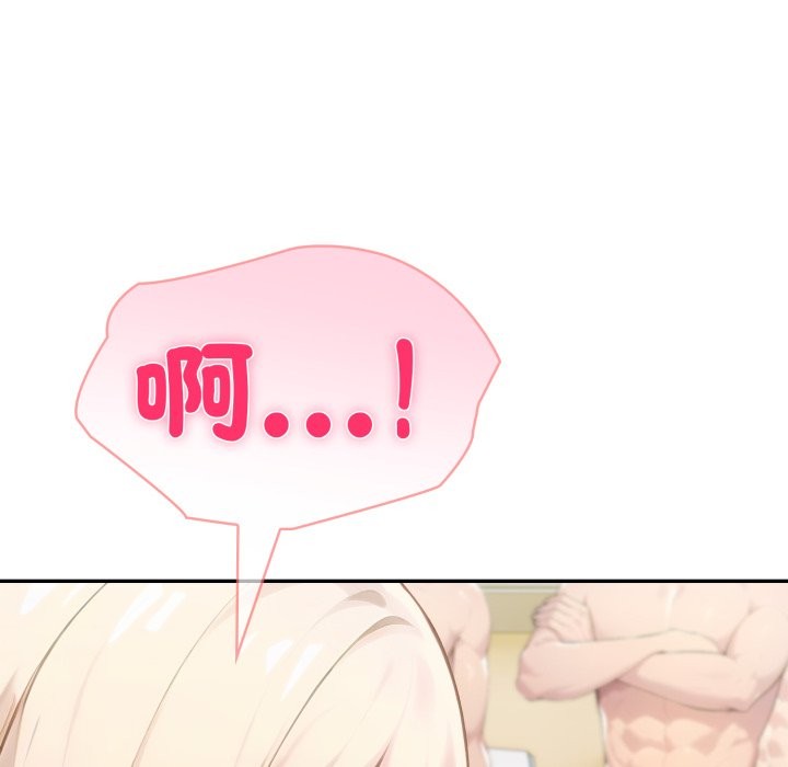 夫妇游戏第67話