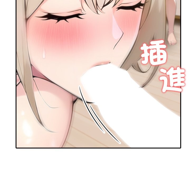 夫妇游戏第67話