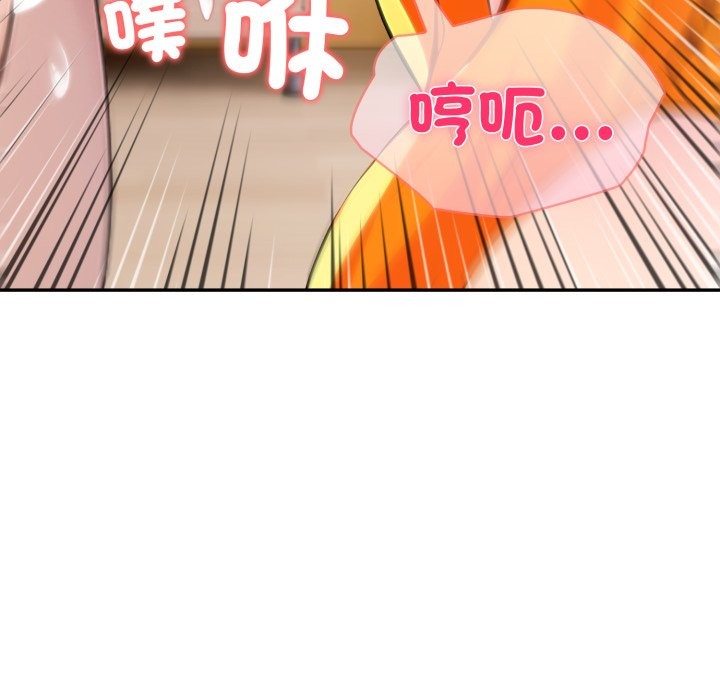 夫妇游戏第67話