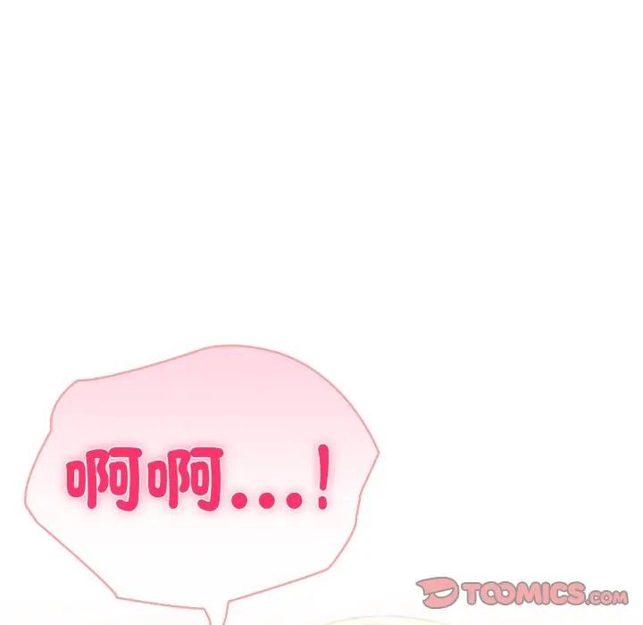 夫妇游戏第67話