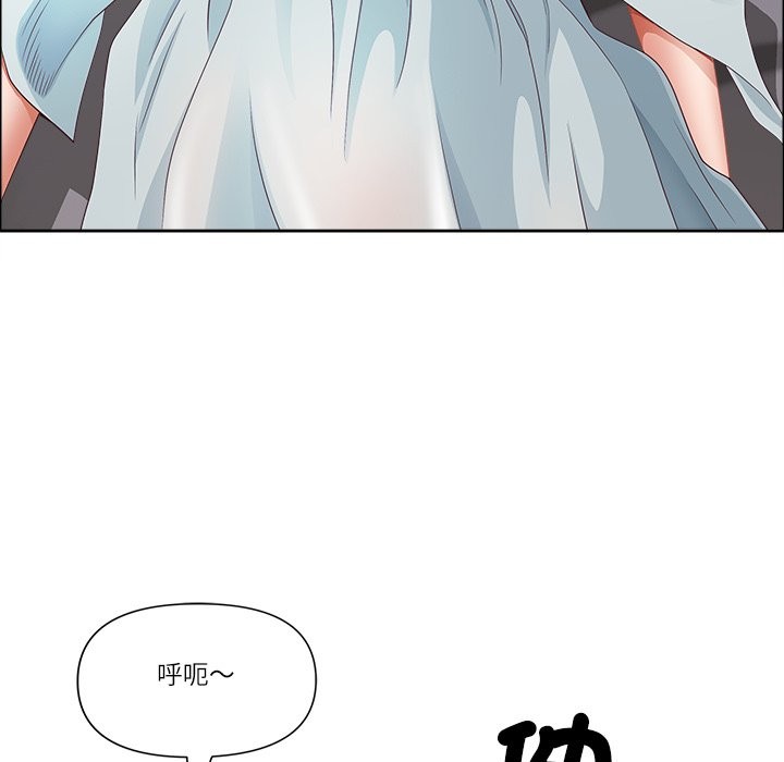 最强男人第64話