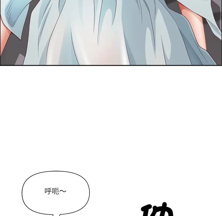 最強男人第64話