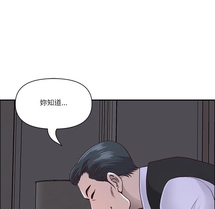 最強男人第64話