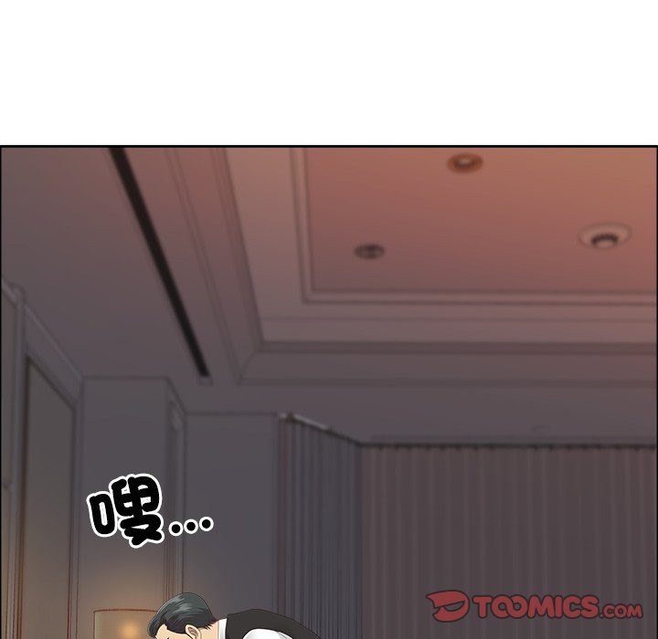 最强男人第64話