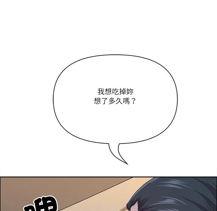 最強男人第64話