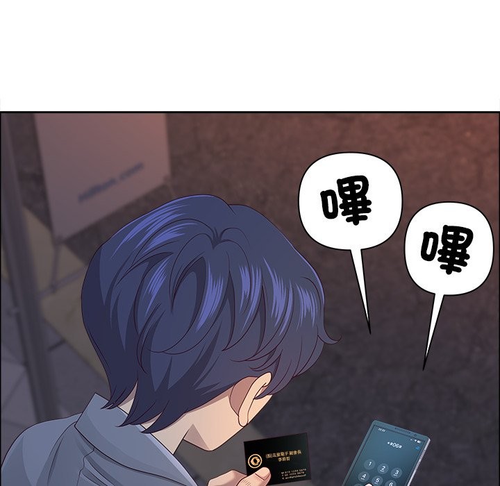 最强男人第64話