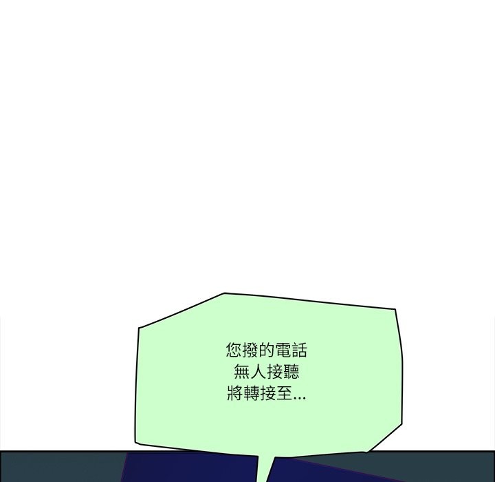 最強男人第64話