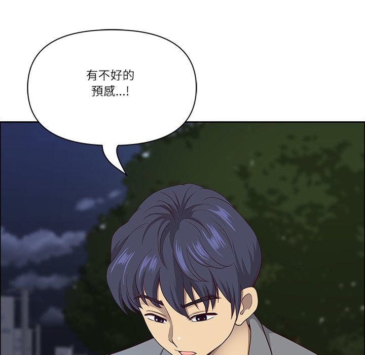 最强男人第64話