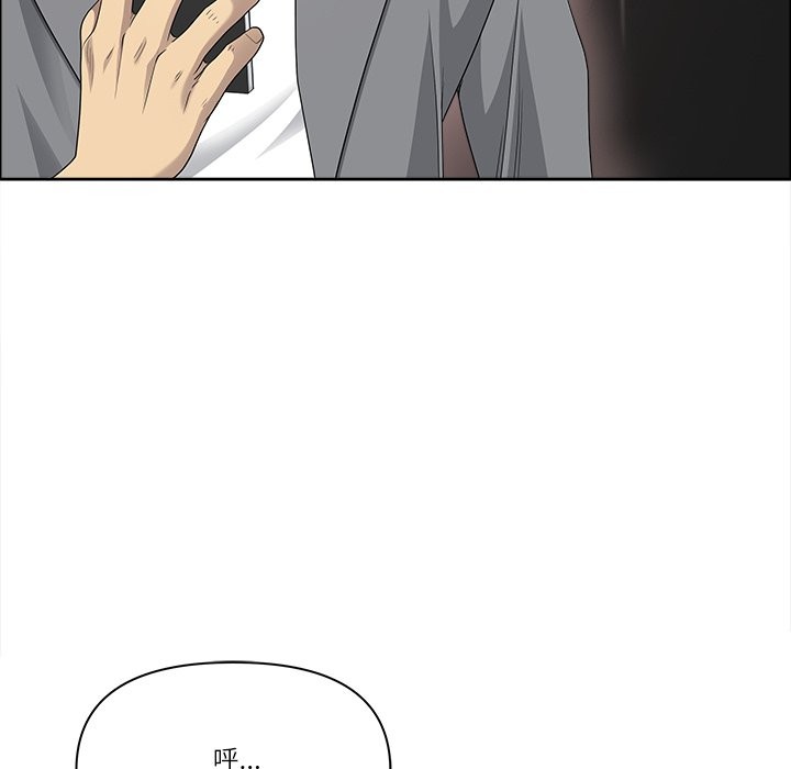 最强男人第64話