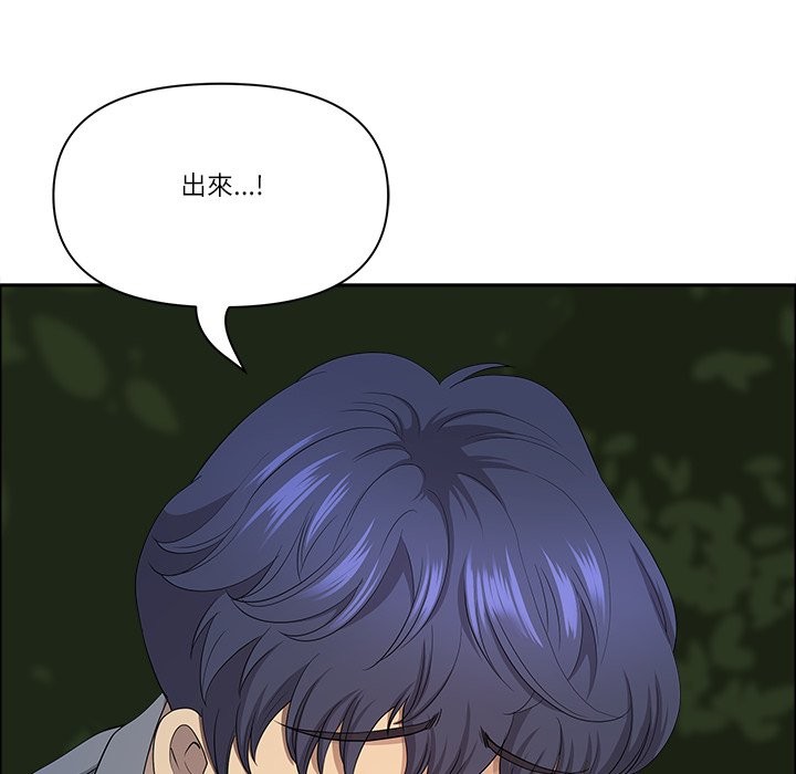 最强男人第64話