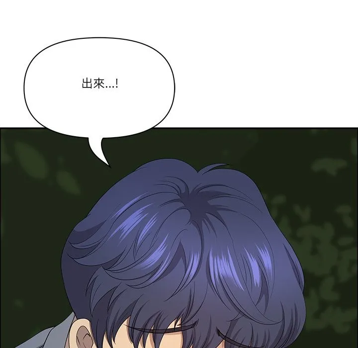 最強男人第64話