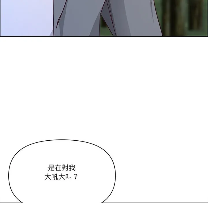 最強男人第64話