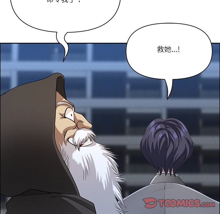 最強男人第64話