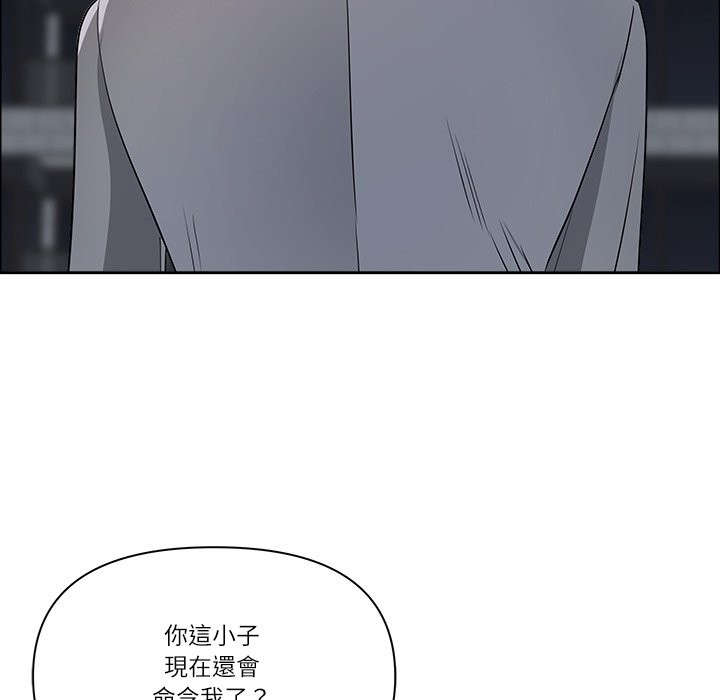 最强男人第64話