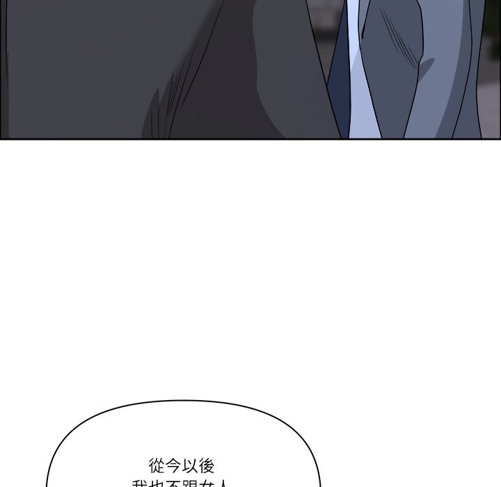 最强男人第64話