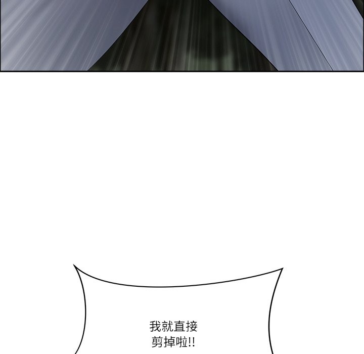 最強男人第64話