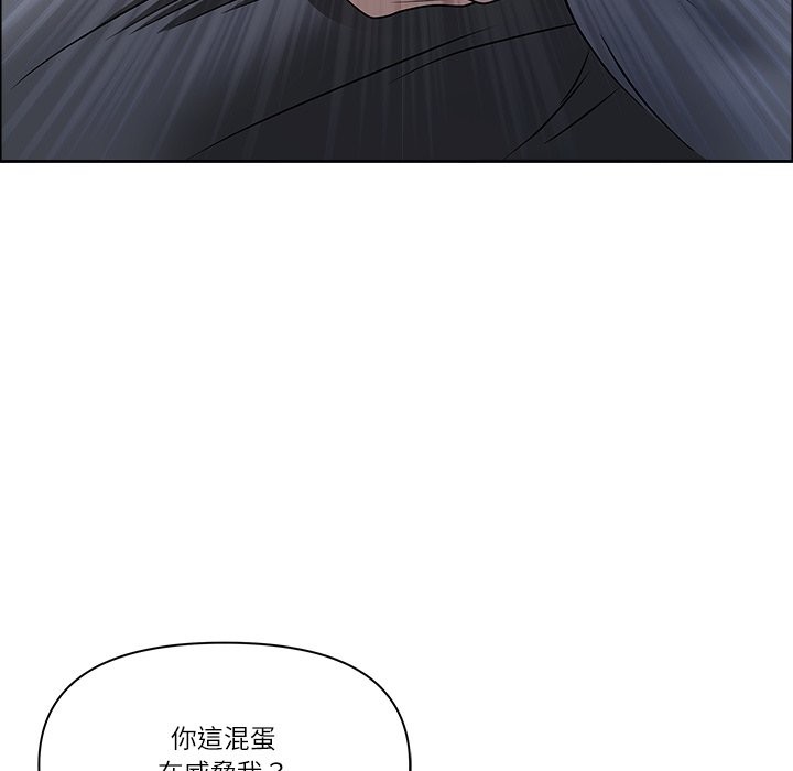 最強男人第64話