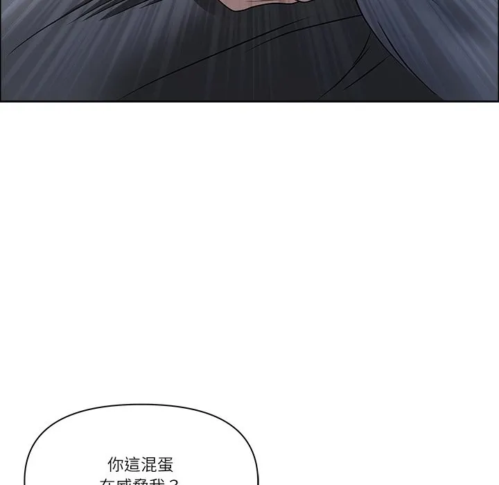 最強男人第64話