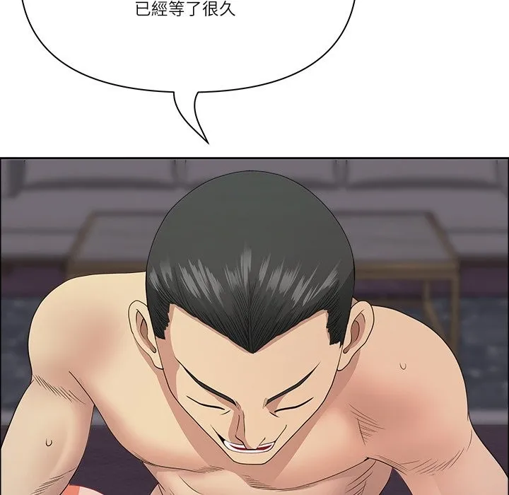 最強男人第64話