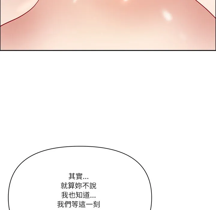 最強男人第64話