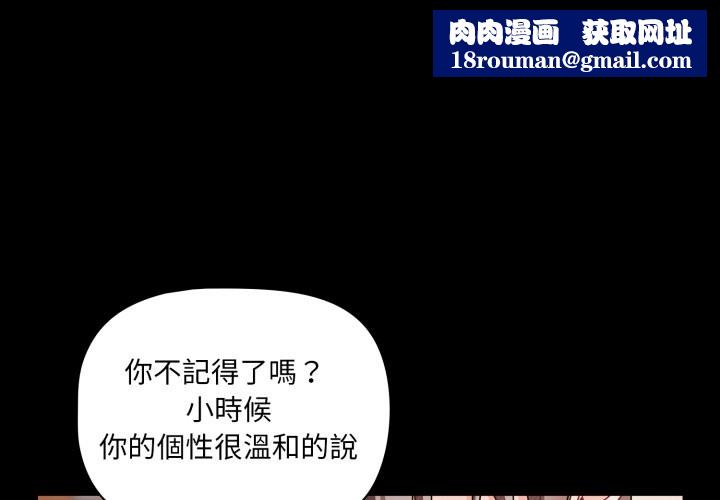 幸福来得太突然第63話