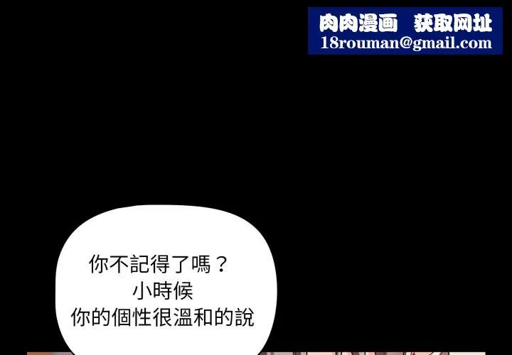幸福來得太突然第63話