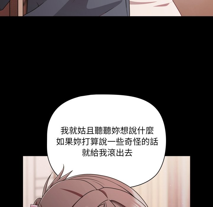 幸福来得太突然第63話