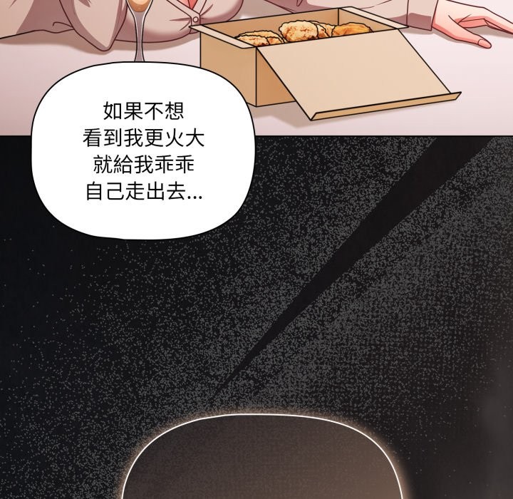 幸福来得太突然第63話