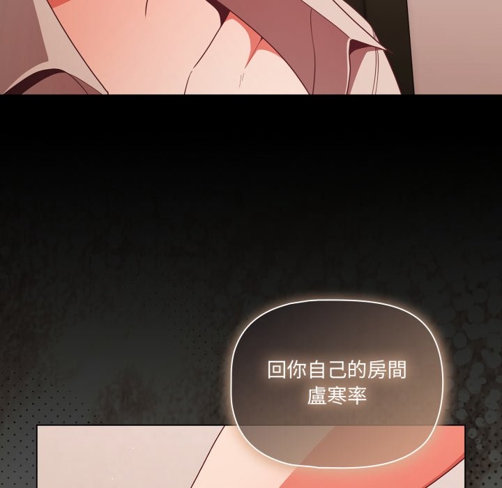 幸福來得太突然第63話