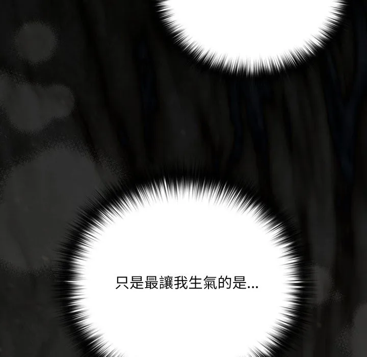 幸福來得太突然第63話